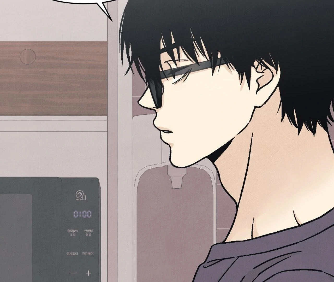 Operation Leo 《Official Uncensored》 - Episode 10 manhwa