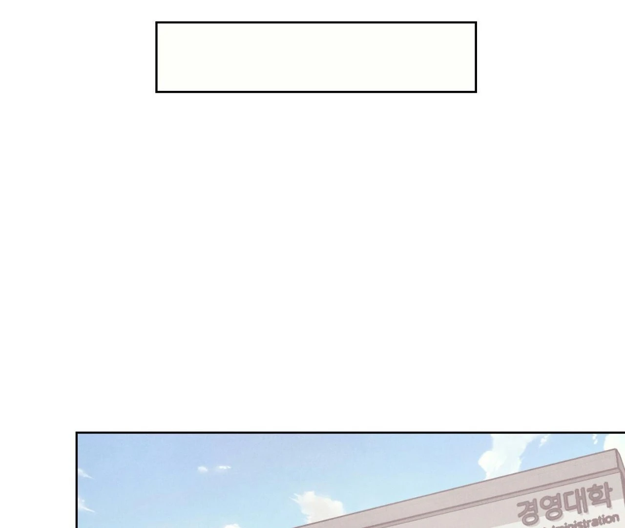 Operation Leo 《Official Uncensored》 - Episode 3 manhwa