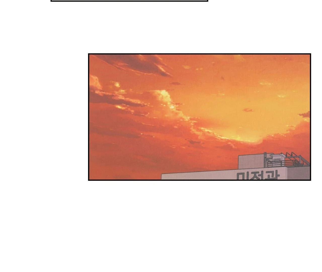 Operation Leo 《Official Uncensored》 - Episode 3 manhwa