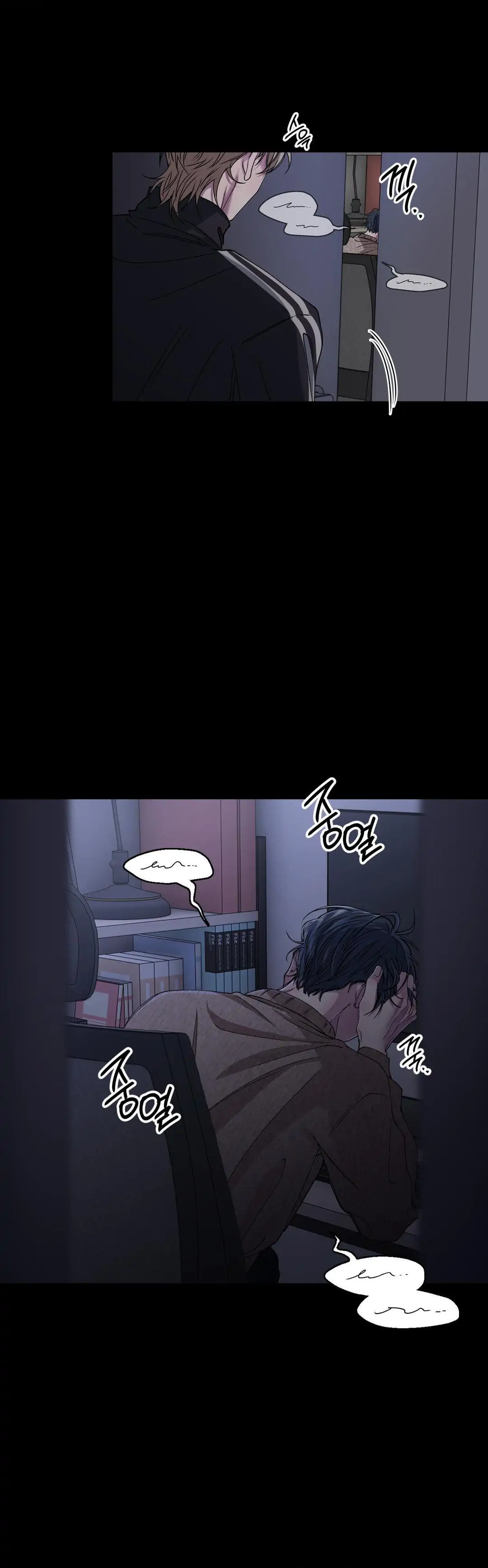 Negative Love [S2] - S2 Chapter 31 manhwa