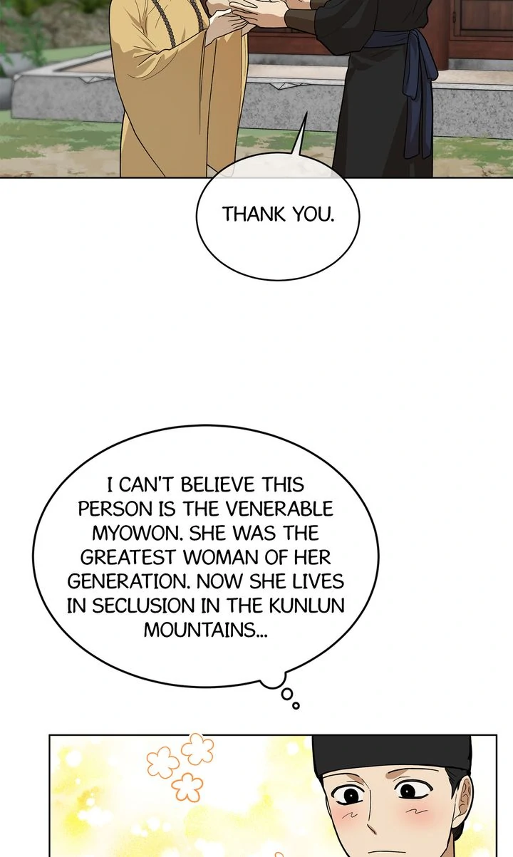 For a Thousand Autumns ﴾Official Uncensored﴿‏ - Chapter 13 manhwa