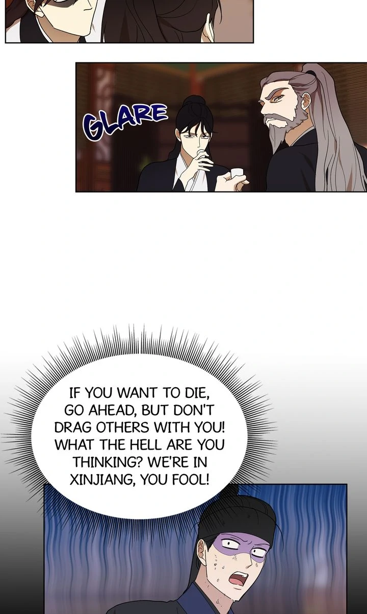 For a Thousand Autumns ﴾Official Uncensored﴿‏ - Chapter 14 manhwa