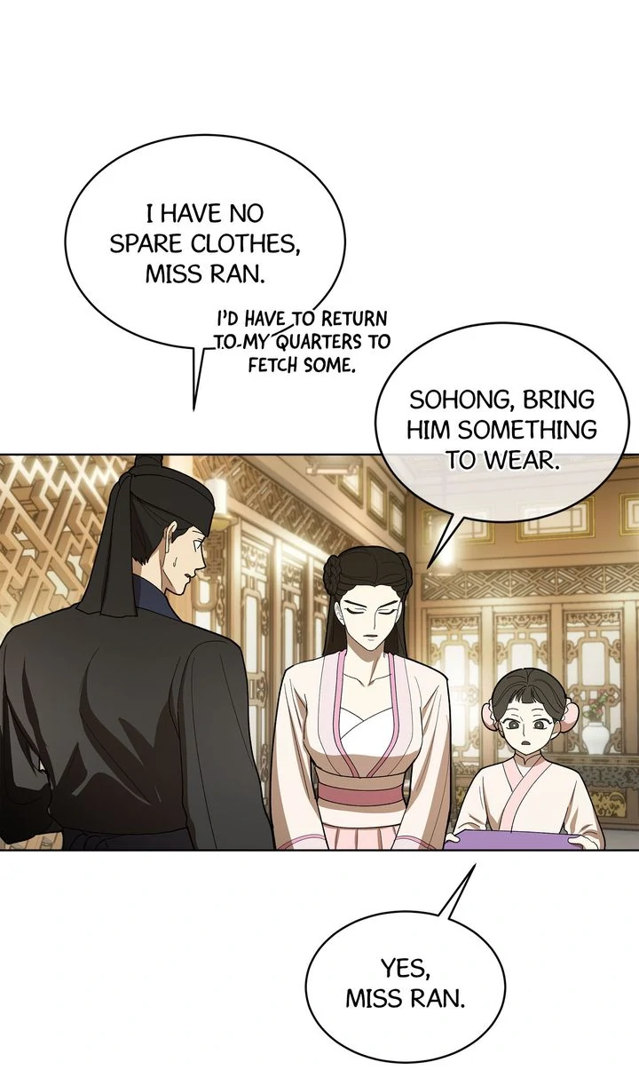 For a Thousand Autumns ﴾Official Uncensored﴿‏ - Chapter 3 manhwa