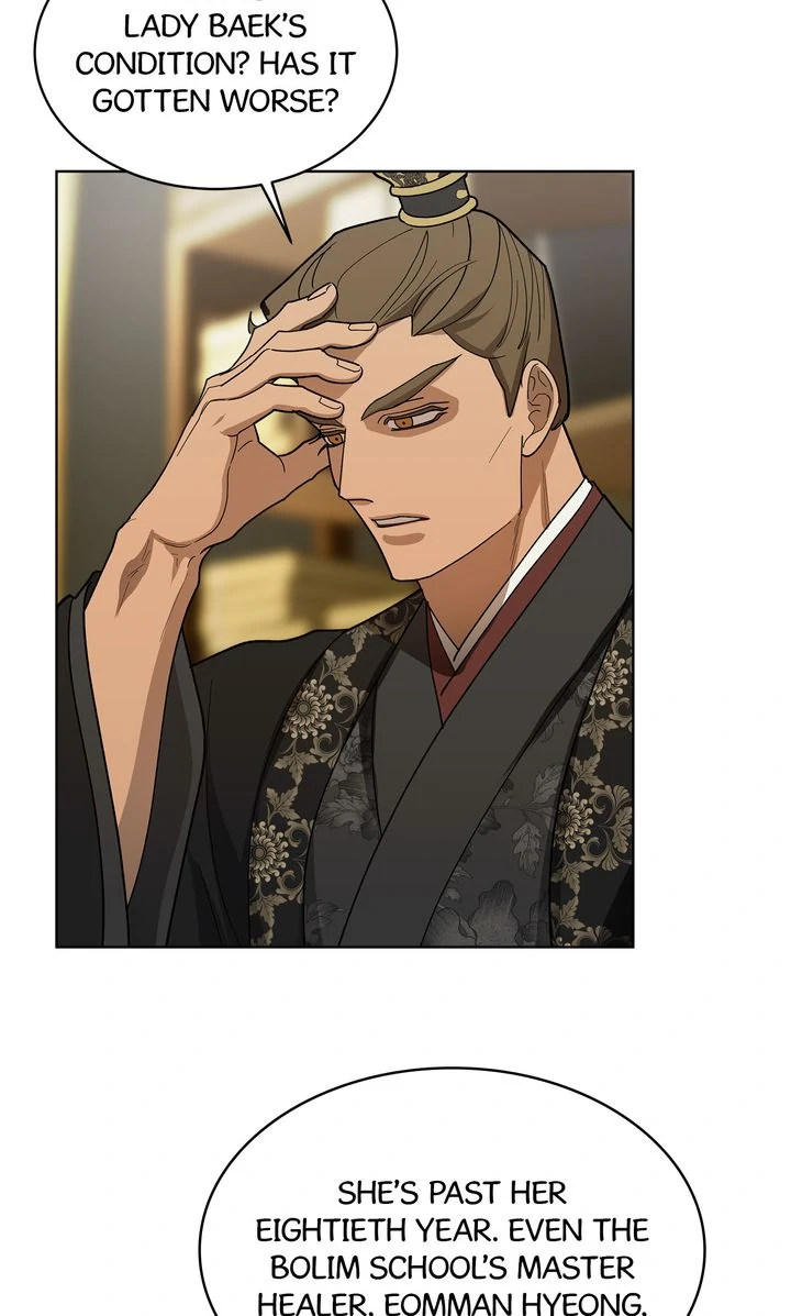 For a Thousand Autumns ﴾Official Uncensored﴿‏ - Chapter 8 manhwa