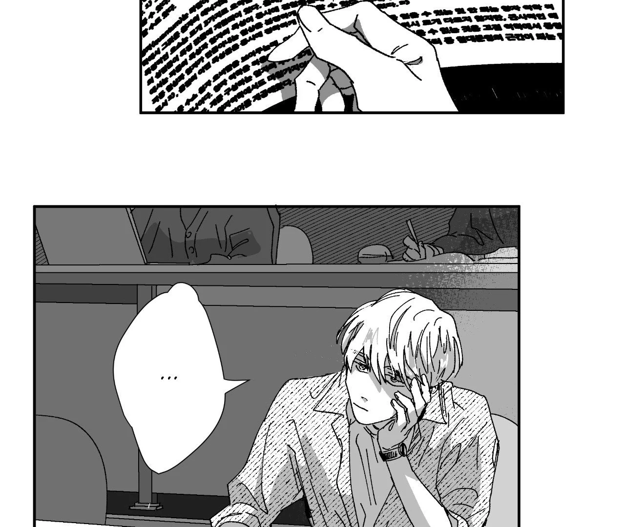 Dogma: Obsession 《Official》 - Episode 13 manhwa