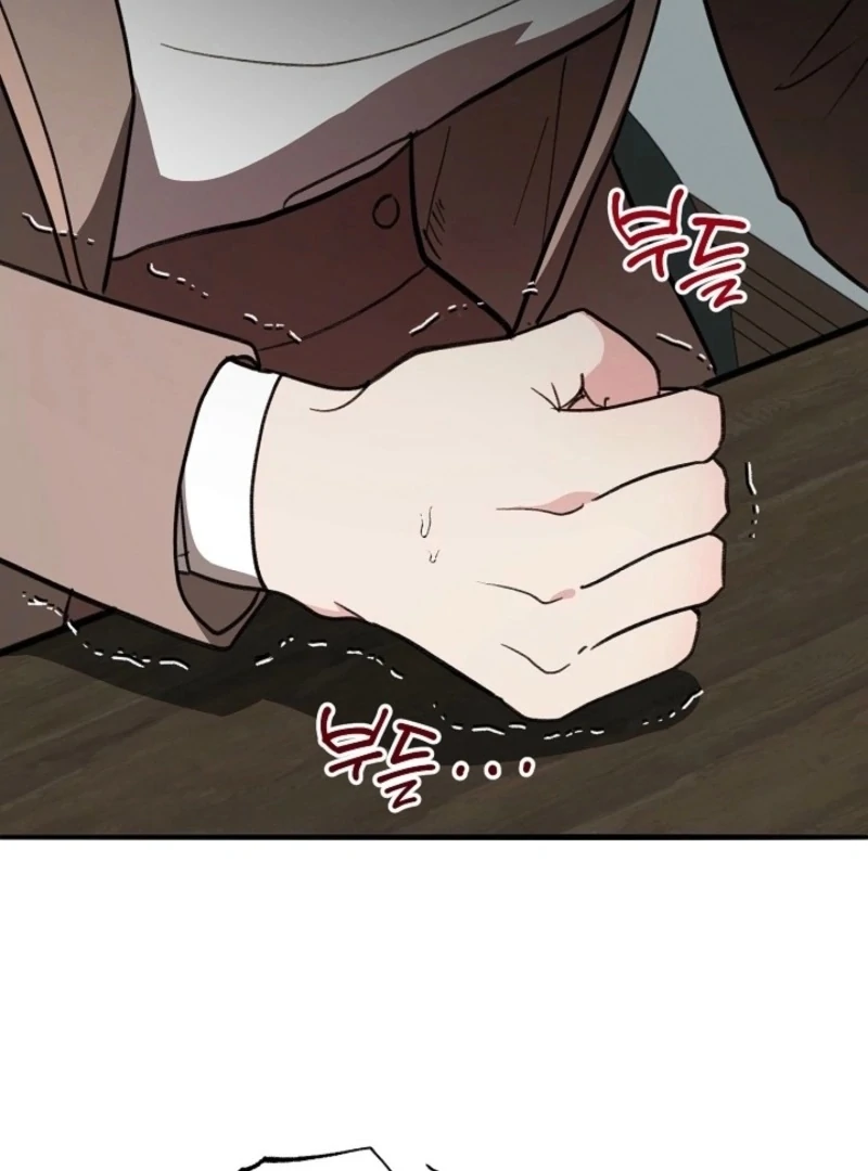 You’re More Dangerous Than the Anomaly (Diva Scans) - Chapter 1 manhwa