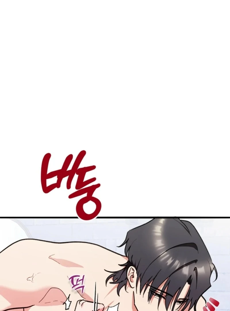 You’re More Dangerous Than the Anomaly (Diva Scans) - Chapter 2 manhwa