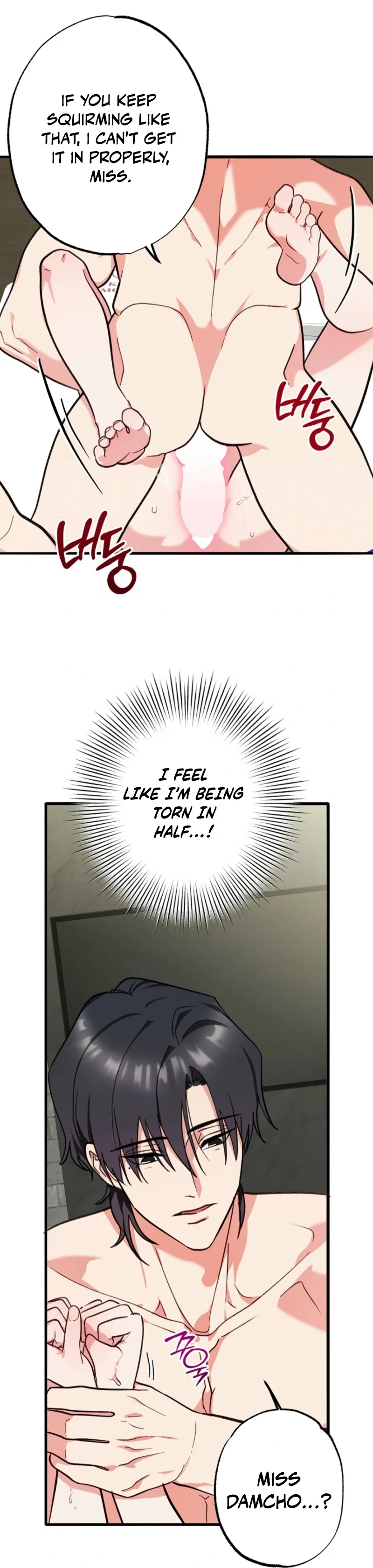 You’re More Dangerous Than the Anomaly (Diva Scans) - Chapter 2 manhwa
