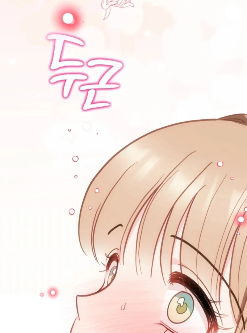 You’re More Dangerous Than the Anomaly (Diva Scans) - Chapter 2 manhwa