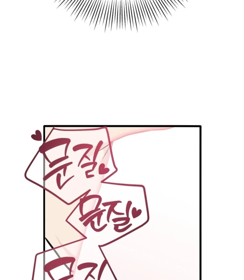 You’re More Dangerous Than the Anomaly (Diva Scans) - Chapter 2 manhwa
