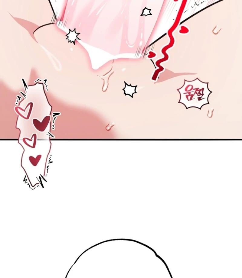 You’re More Dangerous Than the Anomaly (Diva Scans) - Chapter 3 manhwa