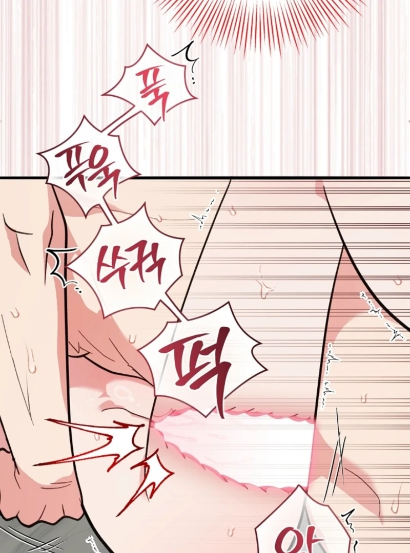 You’re More Dangerous Than the Anomaly (Diva Scans) - Chapter 3 manhwa