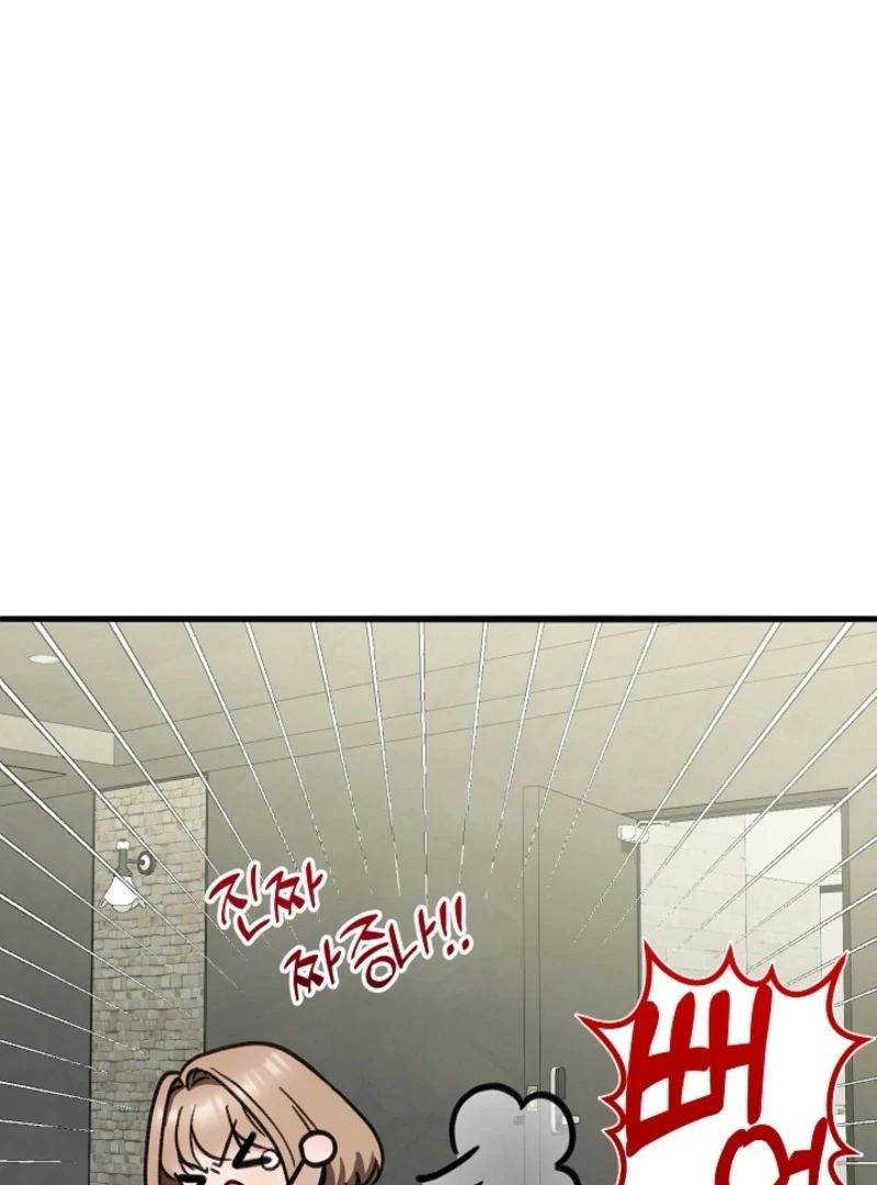 You’re More Dangerous Than the Anomaly (Diva Scans) - Chapter 3 manhwa