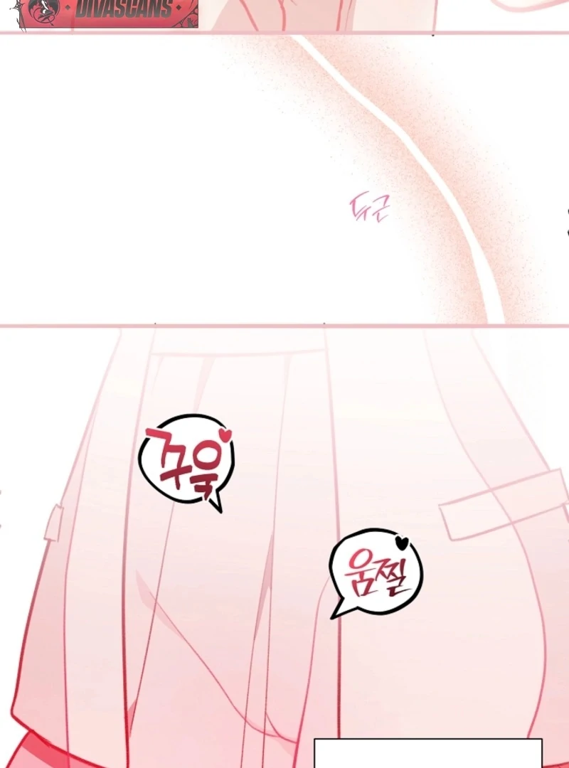 You’re More Dangerous Than the Anomaly (Diva Scans) - Chapter 3 manhwa