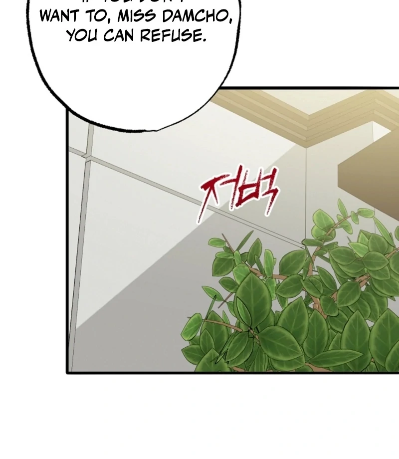 You’re More Dangerous Than the Anomaly (Diva Scans) - Chapter 3 manhwa