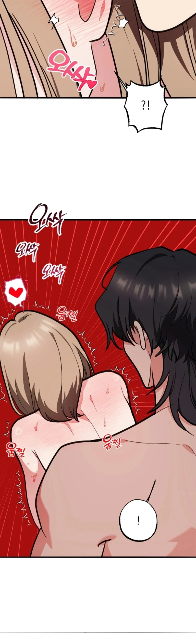 You’re More Dangerous Than the Anomaly (Diva Scans) - Chapter 4 manhwa