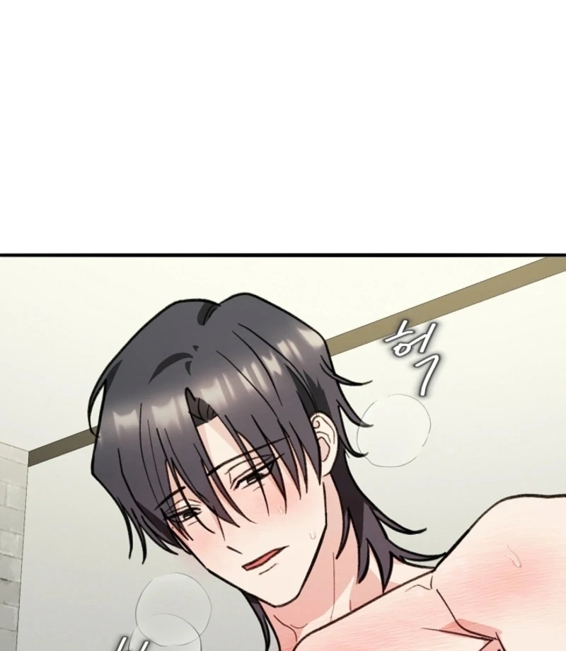 You’re More Dangerous Than the Anomaly (Diva Scans) - Chapter 4 manhwa