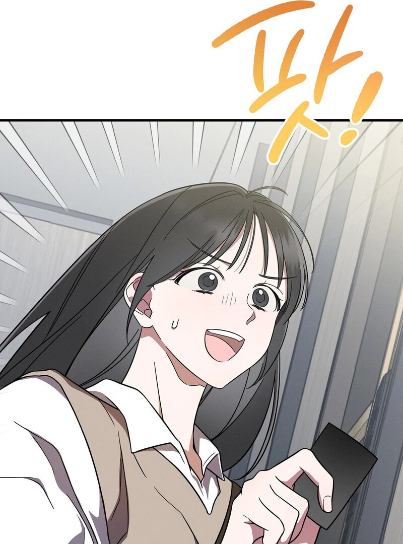 Times of Love [Completed Edition] (Athrea Scans) - Chapter 1 manhwa
