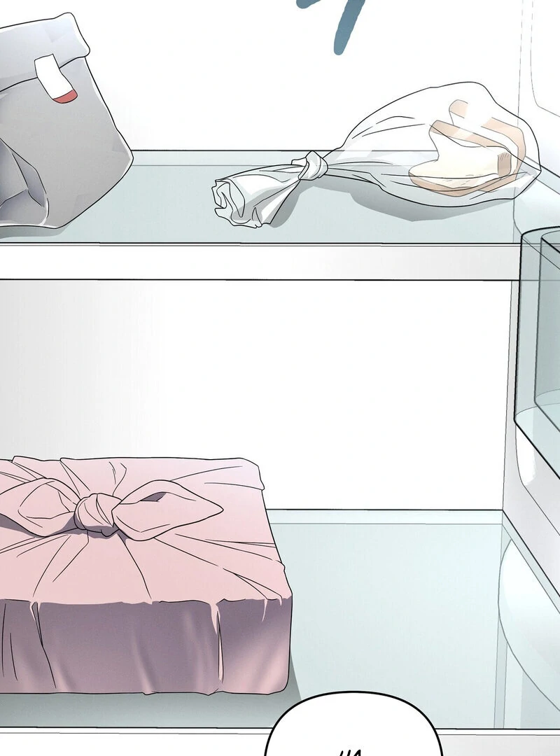 Times of Love [Completed Edition] (Athrea Scans) - Chapter 1 manhwa