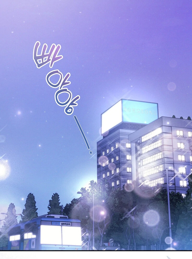 Times of Love [Completed Edition] (Athrea Scans) - Chapter 12 manhwa
