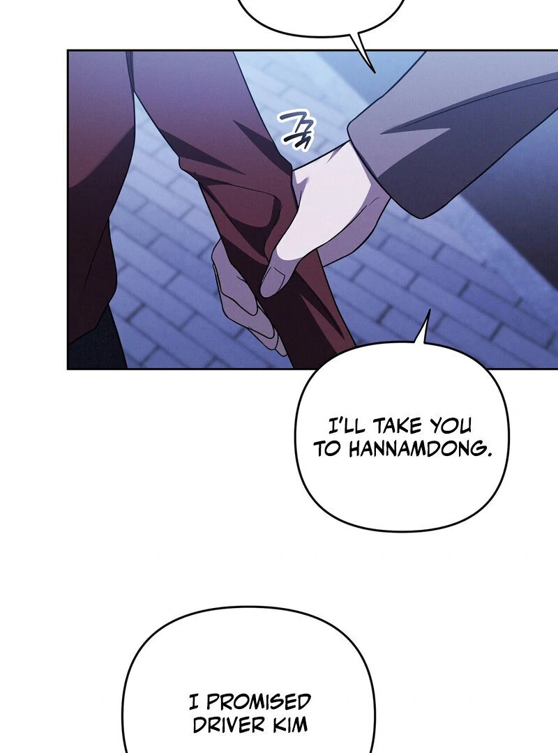 Times of Love [Completed Edition] (Athrea Scans) - Chapter 13 manhwa