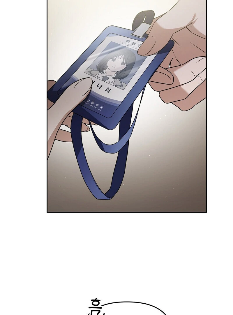 Times of Love [Completed Edition] (Athrea Scans) - Chapter 14 manhwa