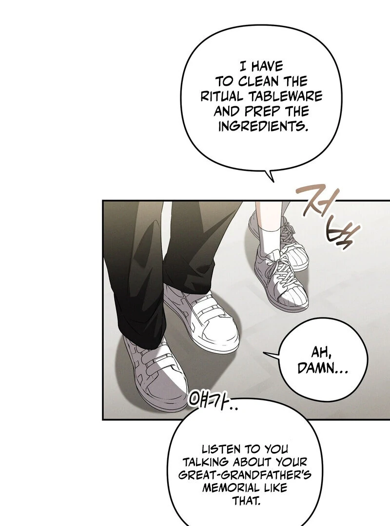 Times of Love [Completed Edition] (Athrea Scans) - Chapter 14 manhwa