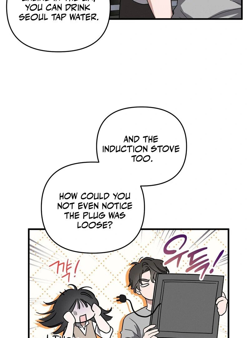 Times of Love [Completed Edition] (Athrea Scans) - Chapter 2 manhwa