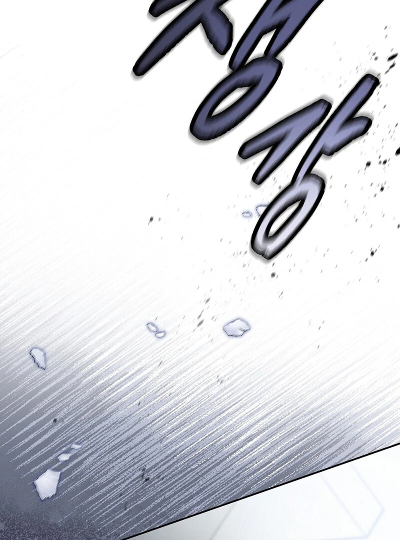 Times of Love [Completed Edition] (Athrea Scans) - Chapter 3 manhwa