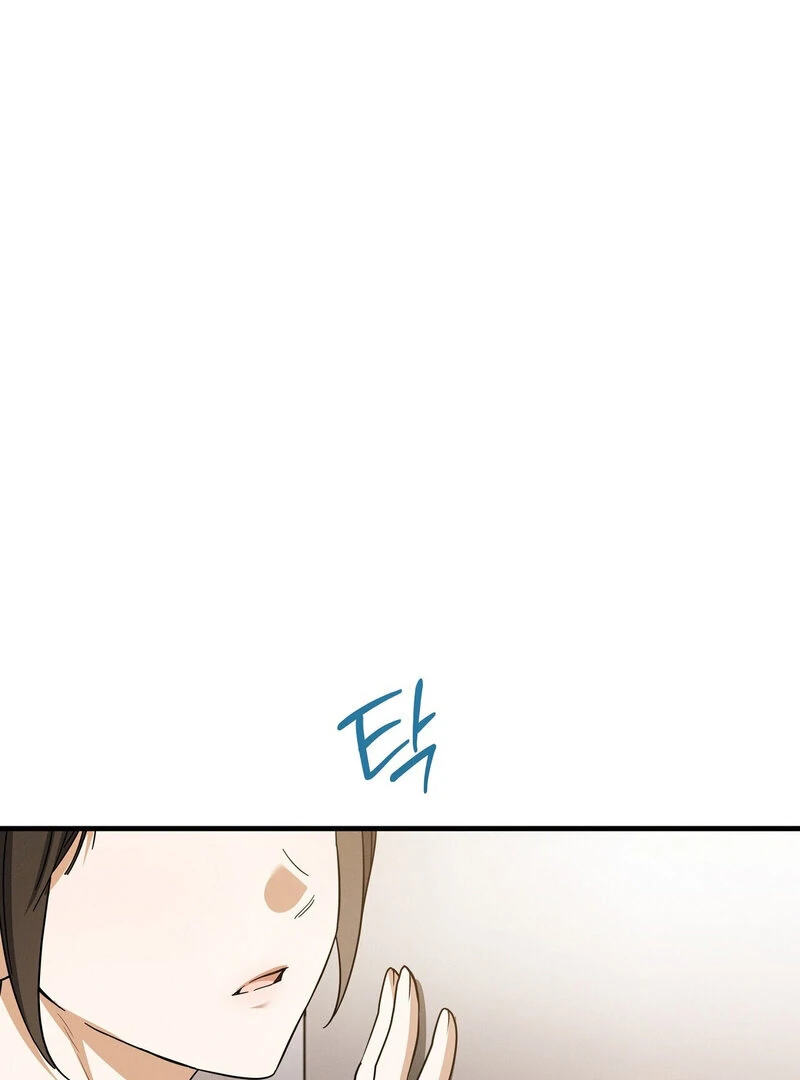Times of Love [Completed Edition] (Athrea Scans) - Chapter 3 manhwa