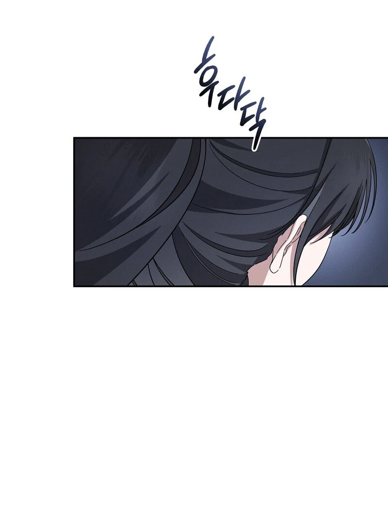 Times of Love [Completed Edition] (Athrea Scans) - Chapter 3 manhwa