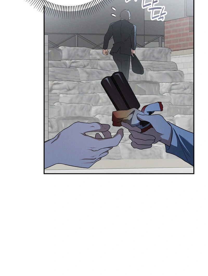 Times of Love [Completed Edition] (Athrea Scans) - Chapter 4 manhwa