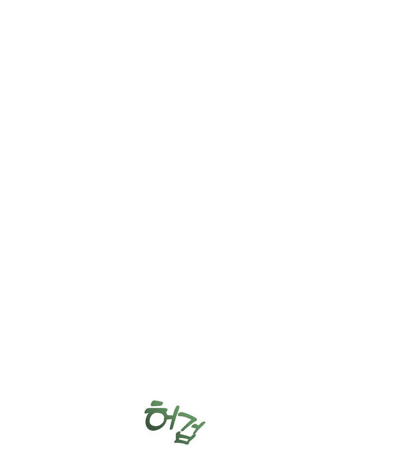 Times of Love [Completed Edition] (Athrea Scans) - Chapter 4 manhwa