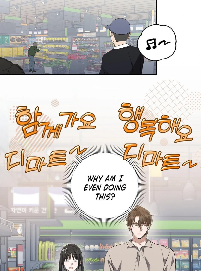 Times of Love [Completed Edition] (Athrea Scans) - Chapter 5 manhwa
