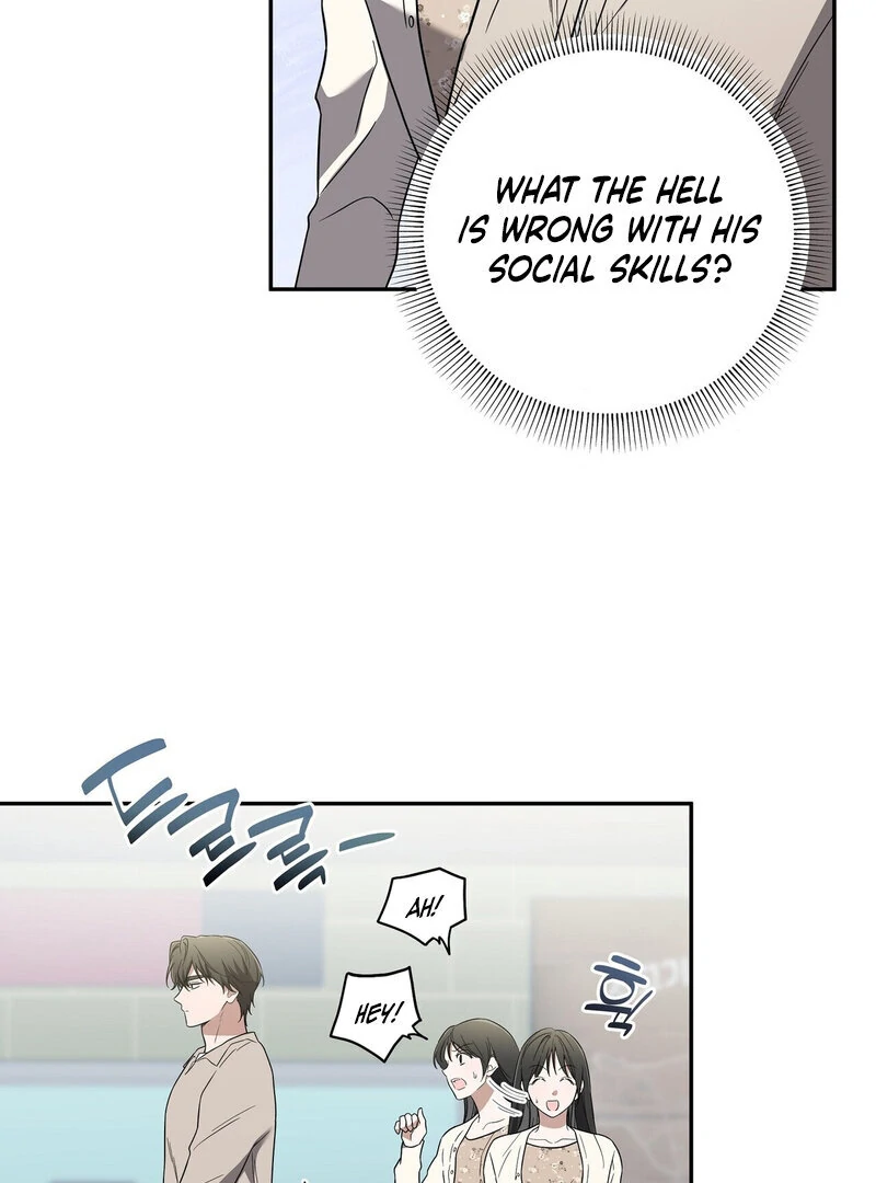 Times of Love [Completed Edition] (Athrea Scans) - Chapter 5 manhwa