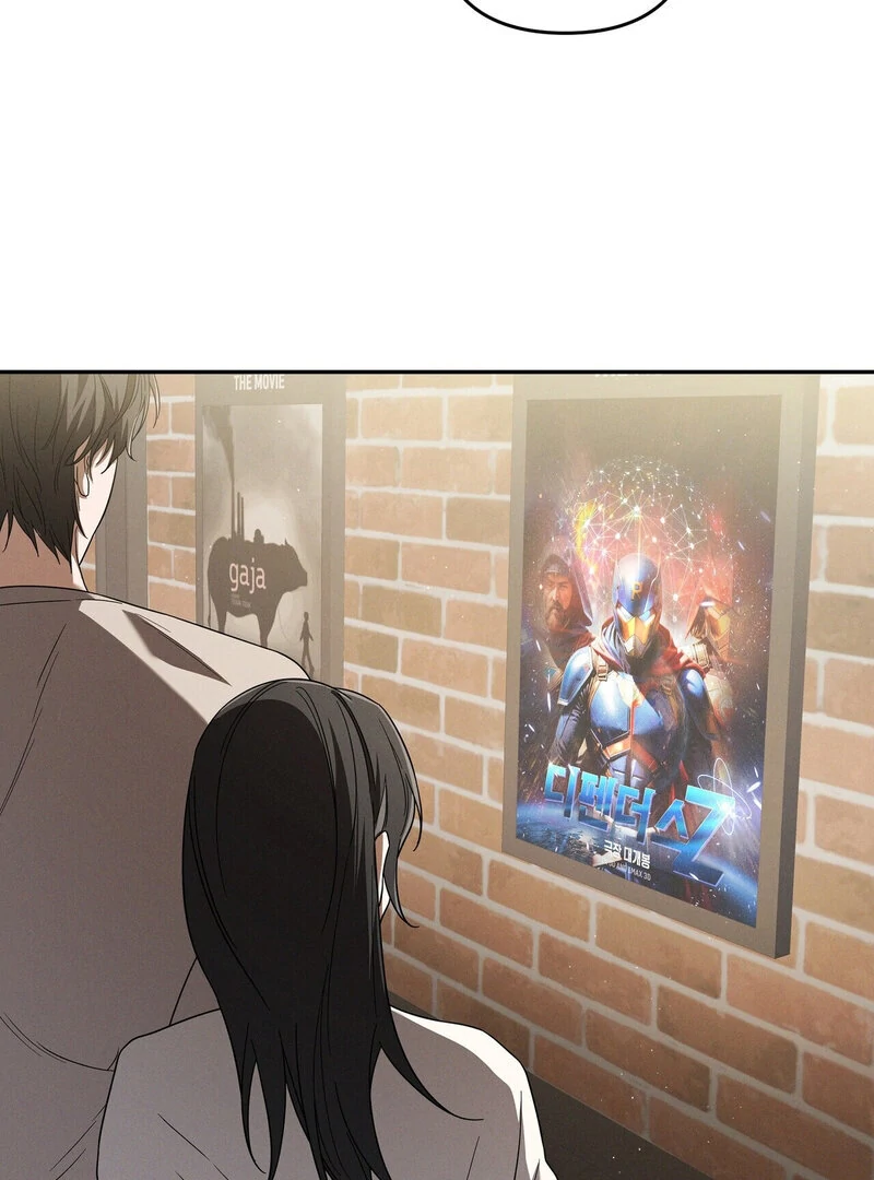 Times of Love [Completed Edition] (Athrea Scans) - Chapter 5 manhwa
