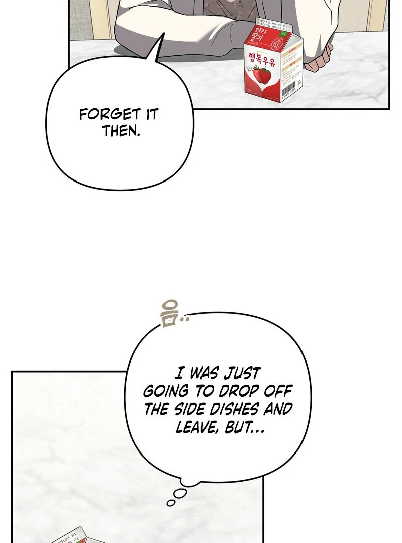 Times of Love [Completed Edition] (Athrea Scans) - Chapter 6 manhwa