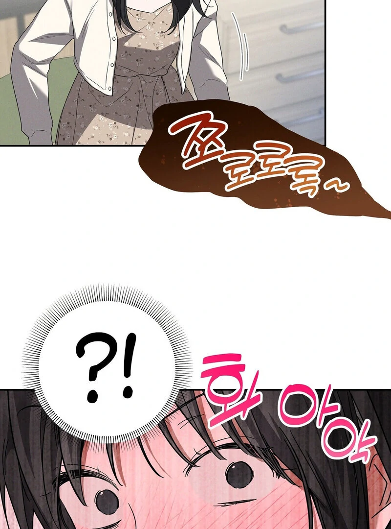 Times of Love [Completed Edition] (Athrea Scans) - Chapter 6 manhwa