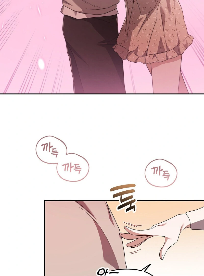 Times of Love [Completed Edition] (Athrea Scans) - Chapter 6 manhwa