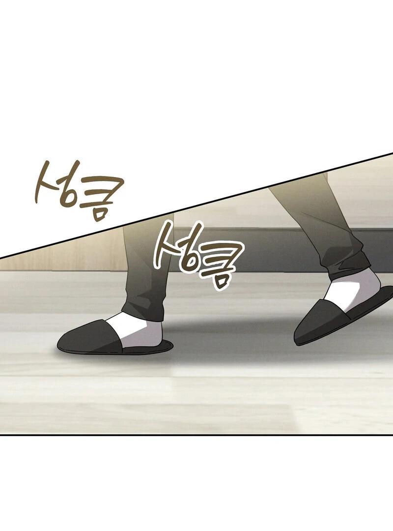 Times of Love [Completed Edition] (Athrea Scans) - Chapter 6 manhwa