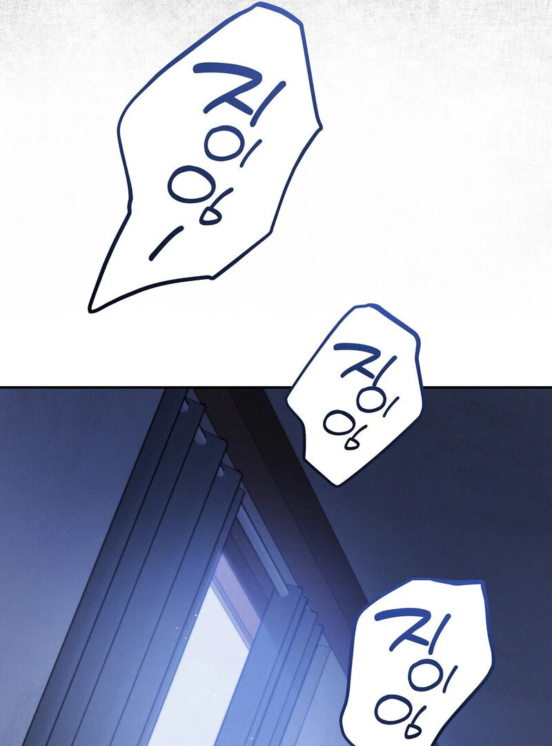 Times of Love [Completed Edition] (Athrea Scans) - Chapter 7 manhwa