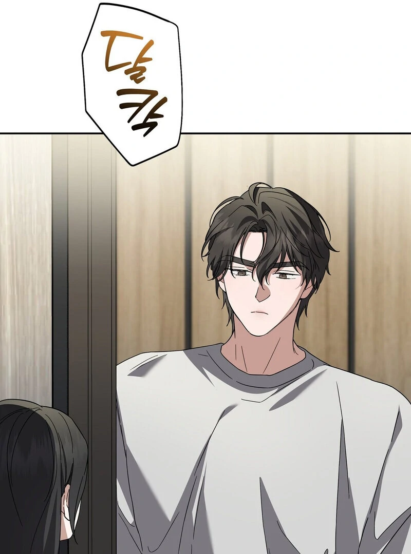 Times of Love [Completed Edition] (Athrea Scans) - Chapter 7 manhwa