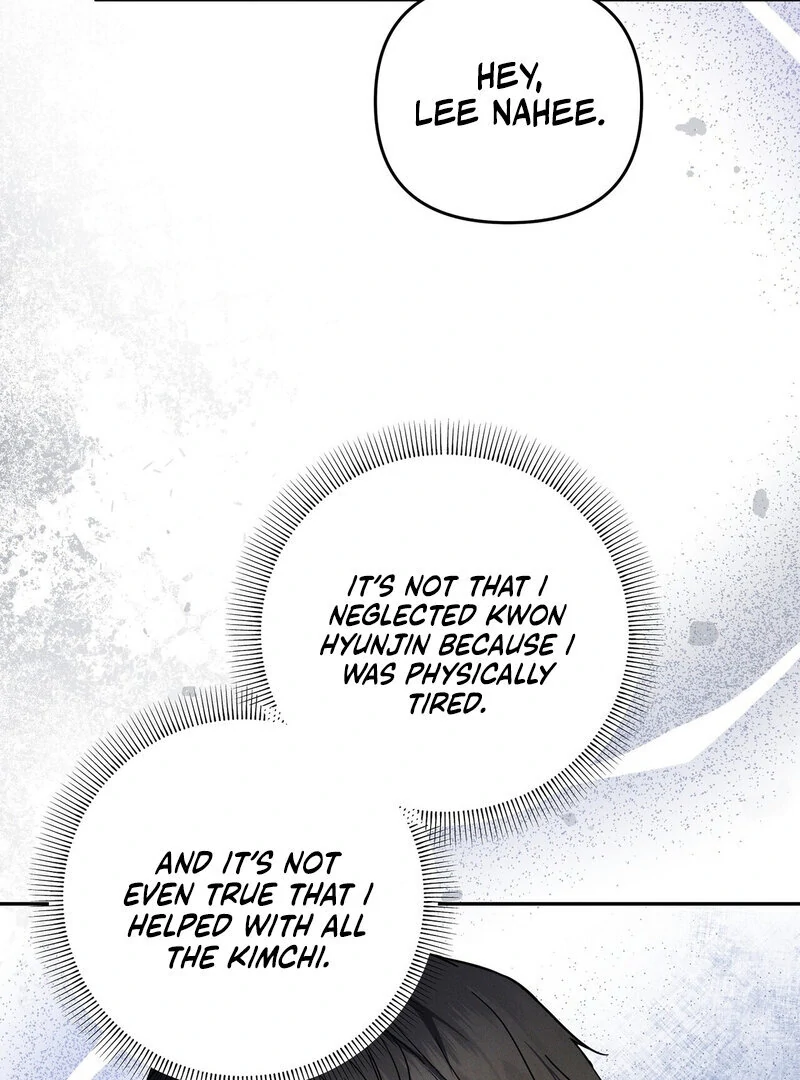 Times of Love [Completed Edition] (Athrea Scans) - Chapter 7 manhwa