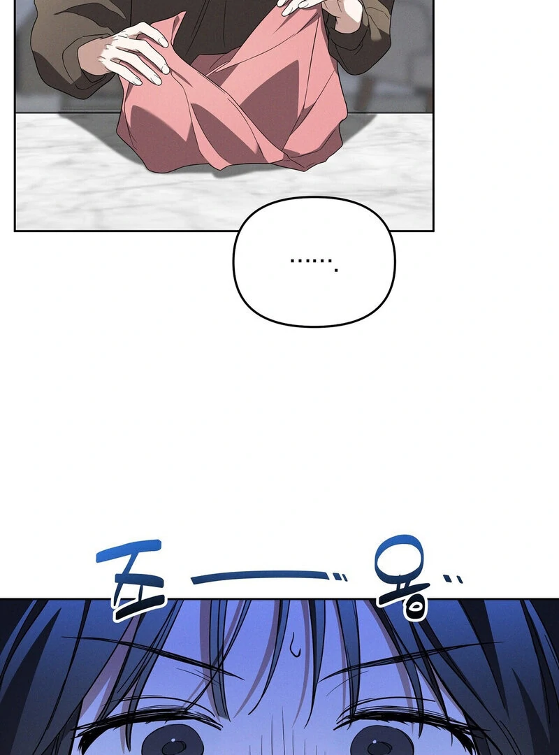 Times of Love [Completed Edition] (Athrea Scans) - Chapter 8 manhwa