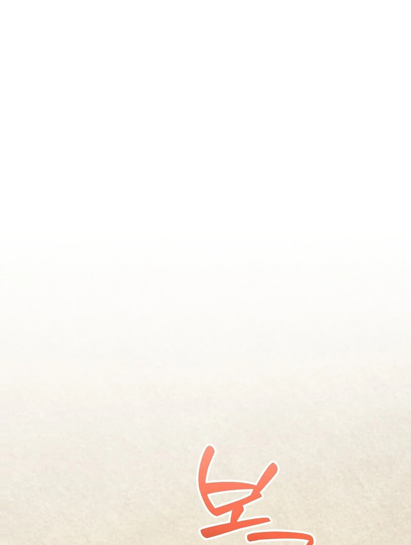 Times of Love [Completed Edition] (Athrea Scans) - Chapter 8 manhwa
