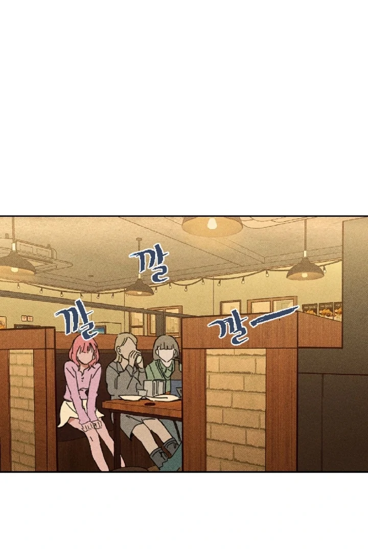 an easy senior | fan translation | - Chapter 1 manhwa