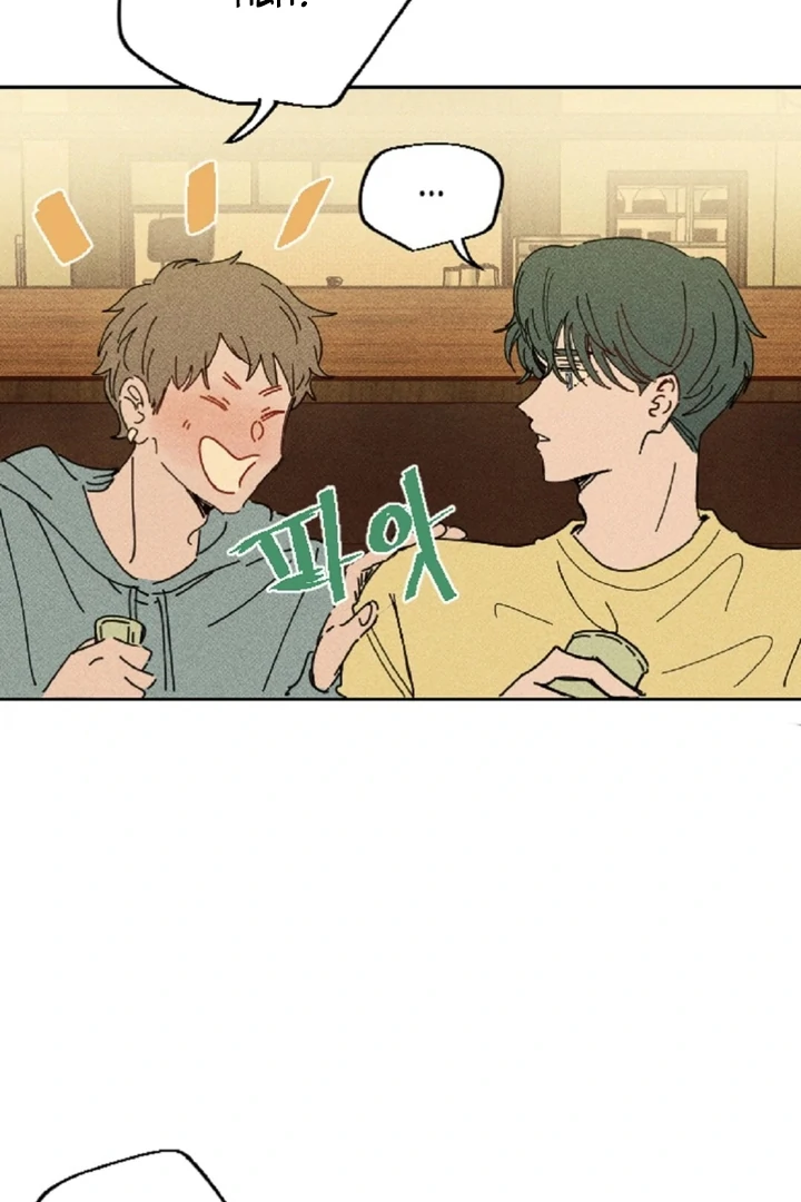 an easy senior | fan translation | - Chapter 1 manhwa