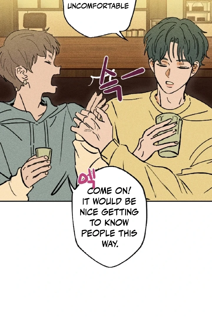 an easy senior | fan translation | - Chapter 1 manhwa