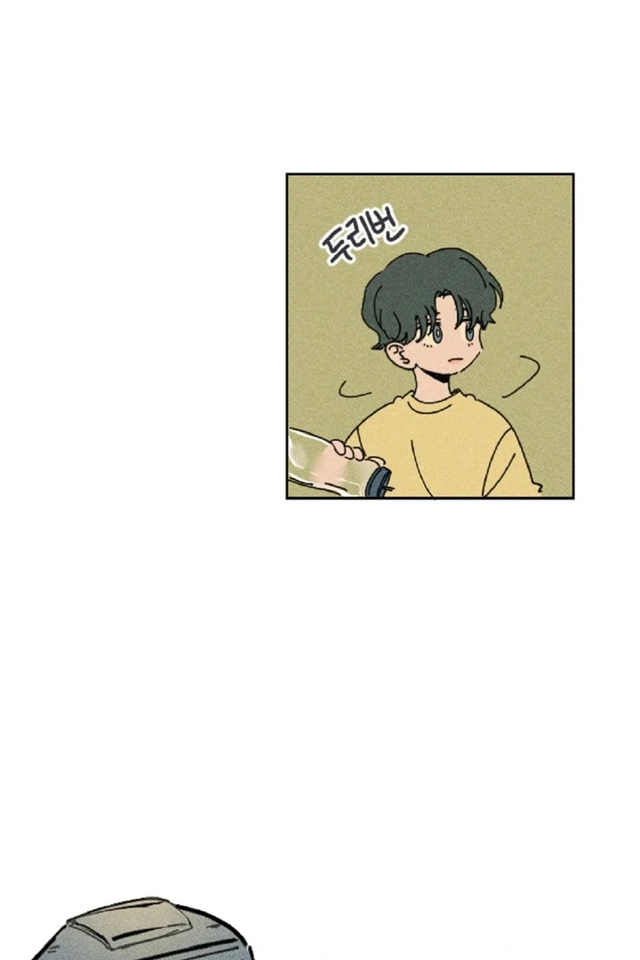 an easy senior | fan translation | - Chapter 1 manhwa