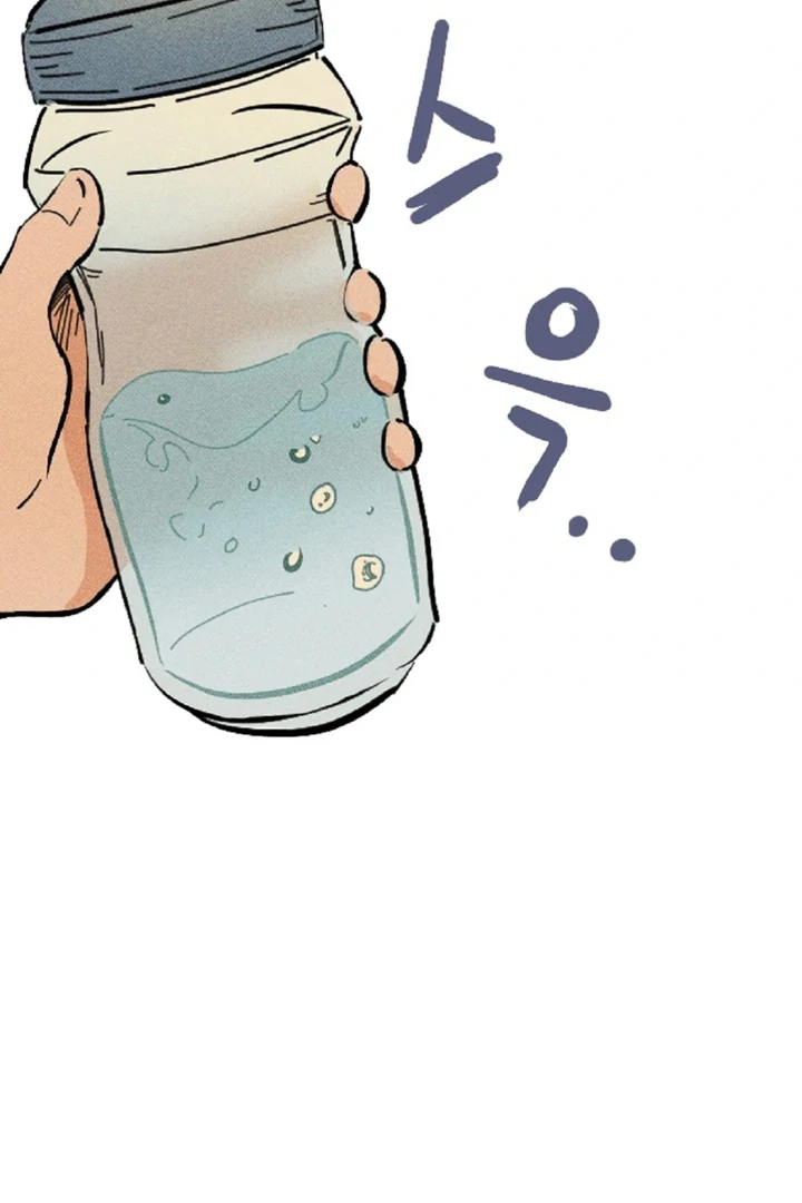 an easy senior | fan translation | - Chapter 1 manhwa